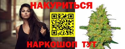 индика Краснокаменск