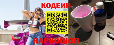 мефедрон VHQ Краснодар