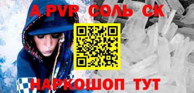 мефедрон VHQ Краснодар
