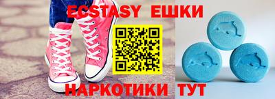 прущие грибы Краснознаменск