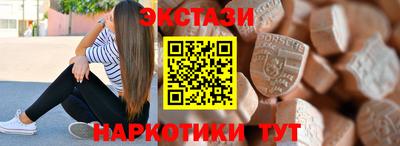 индика Краснокаменск