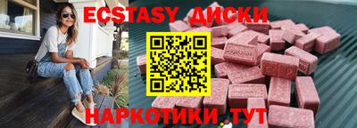 прущие грибы Краснознаменск