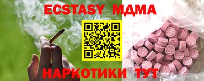 индика Краснокаменск