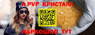 прущие грибы Краснознаменск