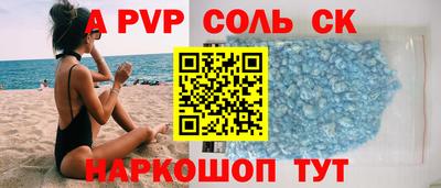 мефедрон VHQ Краснодар
