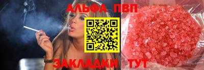 мефедрон VHQ Краснодар