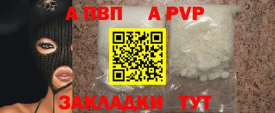 прущие грибы Краснознаменск