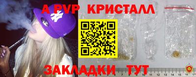 мефедрон VHQ Краснодар