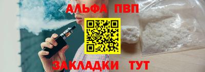 индика Краснокаменск
