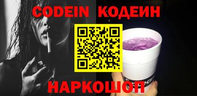 мефедрон VHQ Краснодар