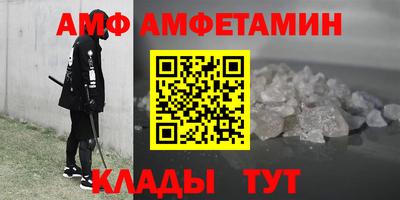 индика Краснокаменск