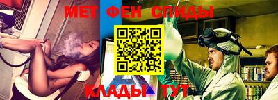 мефедрон VHQ Краснодар