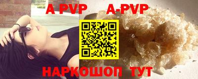 мефедрон VHQ Краснодар