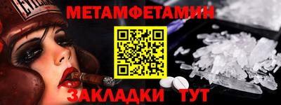 прущие грибы Краснознаменск