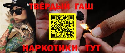 индика Краснокаменск
