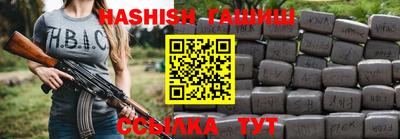 прущие грибы Краснознаменск