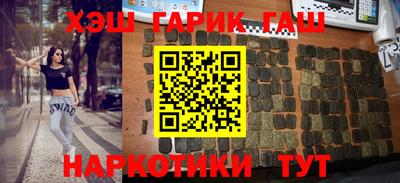 индика Краснокаменск