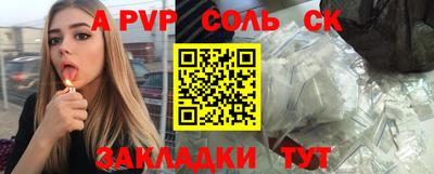 прущие грибы Краснознаменск