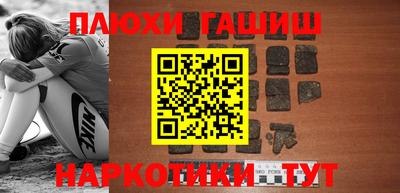 индика Краснокаменск