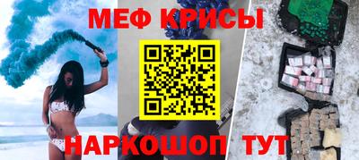 прущие грибы Краснознаменск
