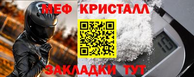 прущие грибы Краснознаменск
