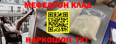 PSILOCYBIN Ливны