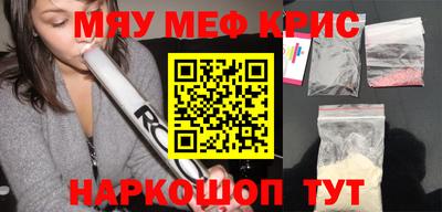 индика Краснокаменск