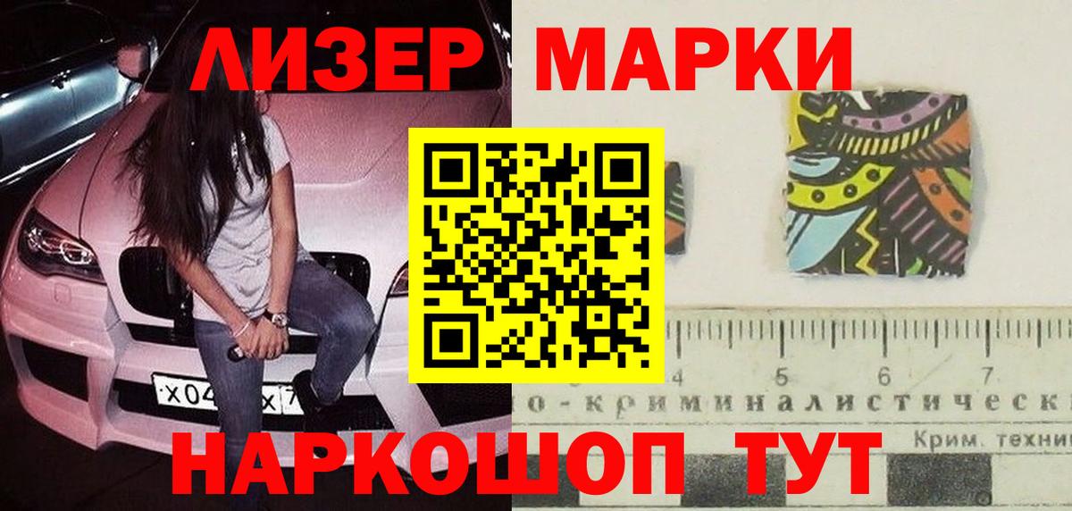 ЛСД экстази ecstasy  Вход с VPN  Углич 