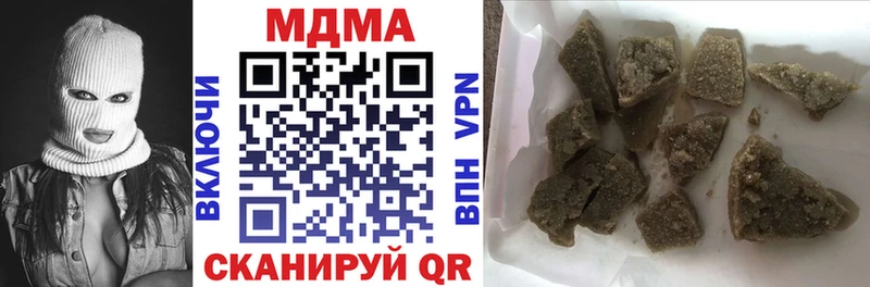 OMG вход  Углич  MDMA crystal 