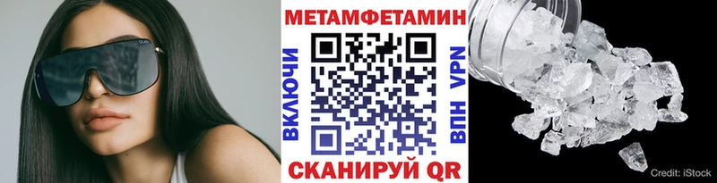 Первитин Декстрометамфетамин 99.9%  Углич 