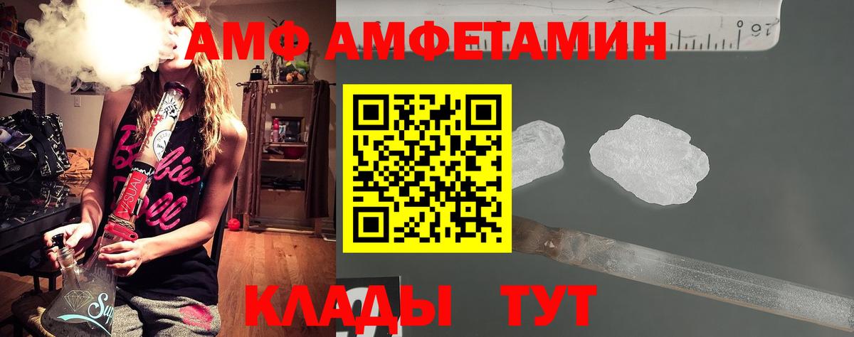 Первитин Декстрометамфетамин 99.9%  Первитин Декстрометамфетамин 99.9%  Углич  Вход с VPN 