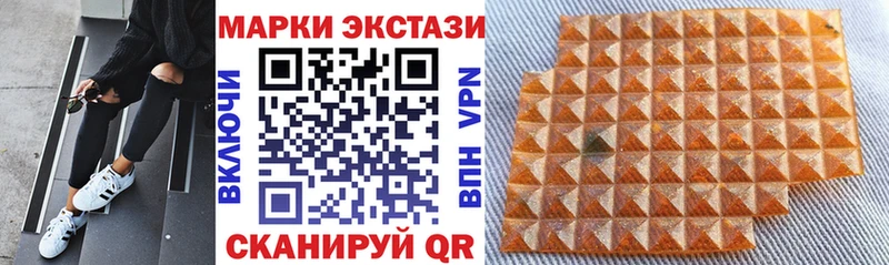 блэк спрут ССЫЛКА  где можно купить   Углич  Марки N-bome 1500мкг 
