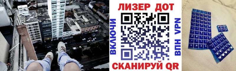 Наркотические марки 1,5мг Углич