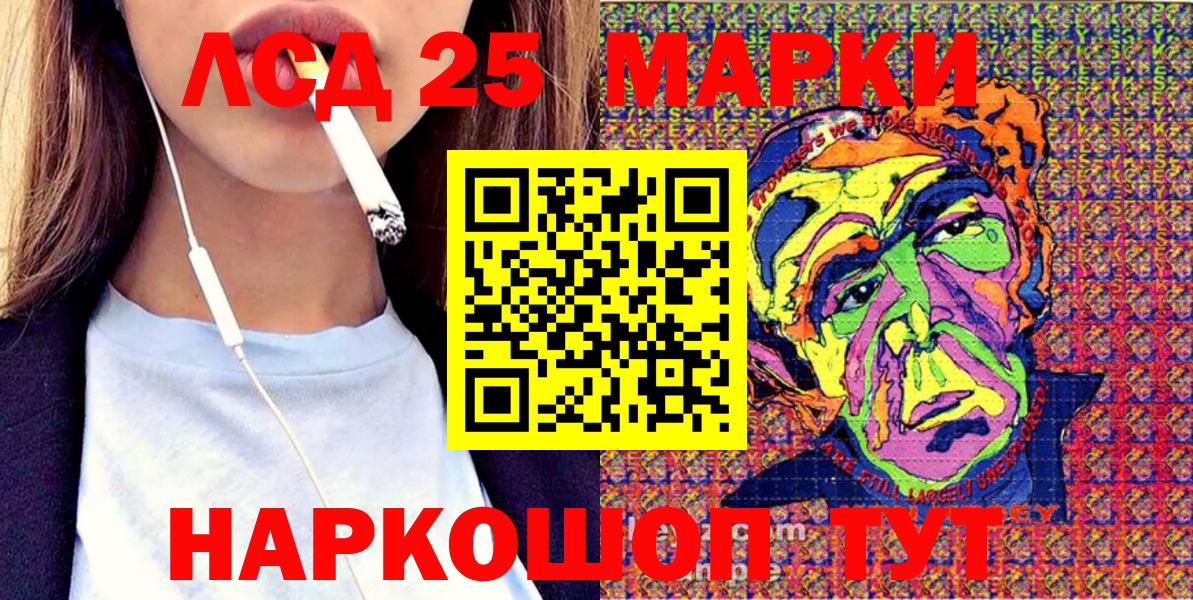 Углич  Марки 25I-NBOMe 1,5мг  где купить наркоту  Вход с VPN 
