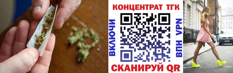 блэк спрут как войти  Углич  Дистиллят ТГК вейп 