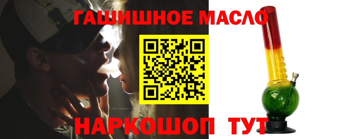 Углич  ТГК вейп  Вход с VPN 