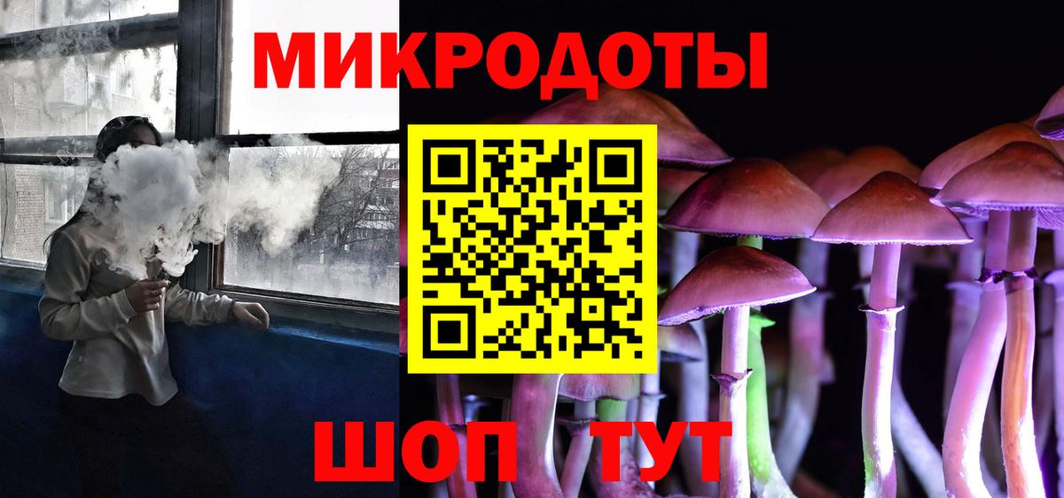 магазин продажи   Вход с VPN  Углич  Галлюциногенные грибы MAGIC MUSHROOMS 