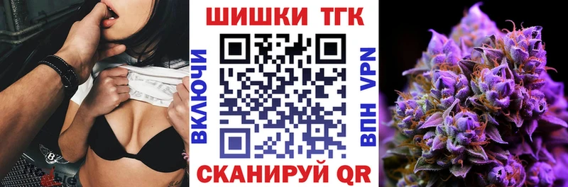 Бошки марихуана White Widow Углич