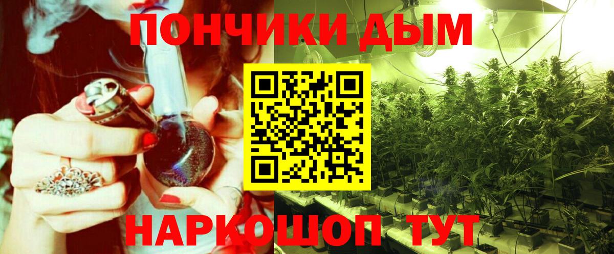 Бошки марихуана LSD WEED Углич