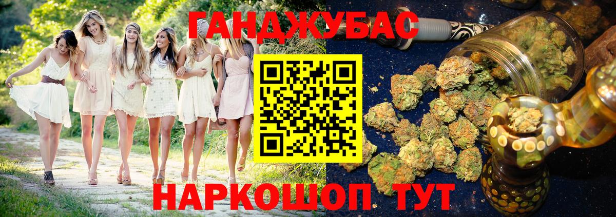 Бошки Шишки план  Бошки Шишки план  Вход с VPN  Углич 